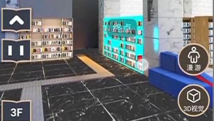 beat365亚洲体育:广州东部首个科技中心藏书楼来了3D导航找书太容易